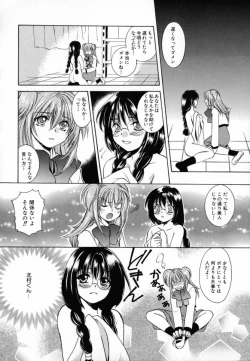 Page 130 of KIRA KIRA