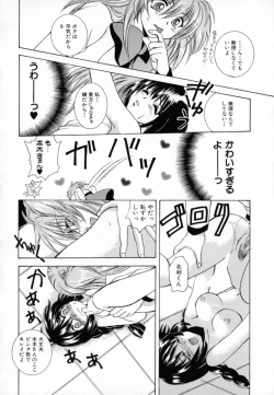 Page 132 of KIRA KIRA