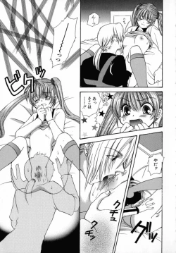 Page 149 of KIRA KIRA