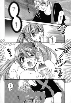 Page 152 of KIRA KIRA