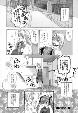 Page 160 of KIRA KIRA