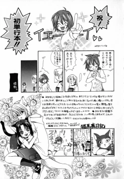 Page 161 of KIRA KIRA