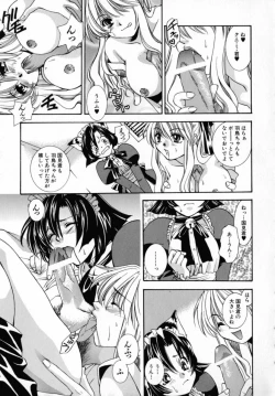 Page 16 of KIRA KIRA