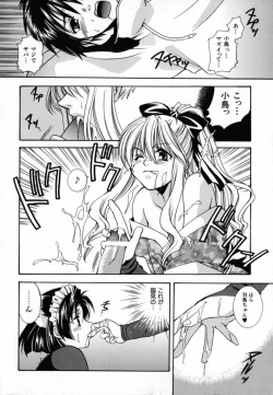 Page 19 of KIRA KIRA