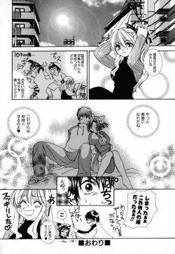 Page 25 of KIRA KIRA