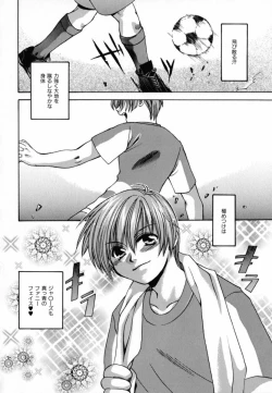 Page 27 of KIRA KIRA