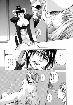 Page 41 of KIRA KIRA