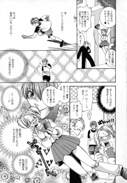 Page 48 of KIRA KIRA