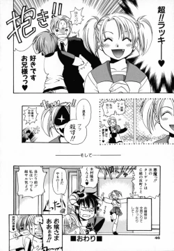 Page 49 of KIRA KIRA