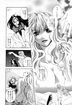 Page 51 of KIRA KIRA