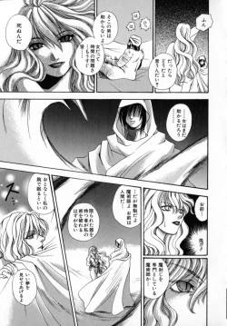 Page 54 of KIRA KIRA