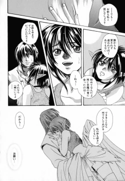 Page 59 of KIRA KIRA