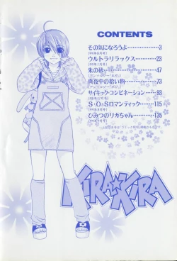 Page 5 of KIRA KIRA