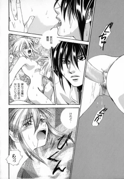 Page 69 of KIRA KIRA