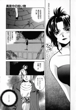 Page 78 of KIRA KIRA