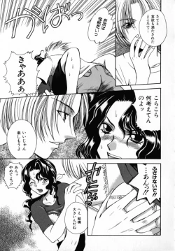 Page 82 of KIRA KIRA