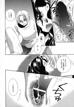 Page 87 of KIRA KIRA