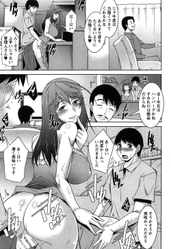 Page 160 of Taikutsu na Gogo no Sugoshikata