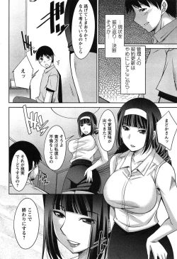 Page 165 of Taikutsu na Gogo no Sugoshikata