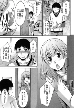 Page 28 of Taikutsu na Gogo no Sugoshikata