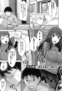 Page 44 of Taikutsu na Gogo no Sugoshikata