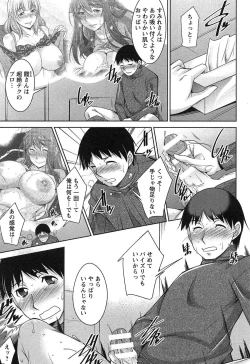 Page 48 of Taikutsu na Gogo no Sugoshikata