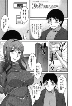 Page 64 of Taikutsu na Gogo no Sugoshikata