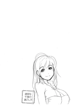 Page 83 of Taikutsu na Gogo no Sugoshikata