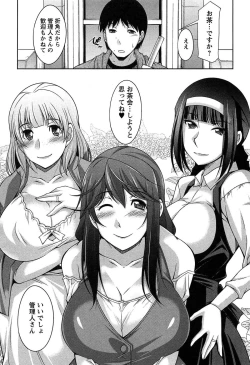 Page 84 of Taikutsu na Gogo no Sugoshikata