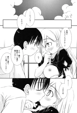 Page 141 of Maid-san nochi Osananajimi