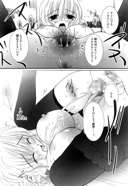 Page 45 of Maid-san nochi Osananajimi