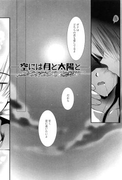 Page 91 of Maid-san nochi Osananajimi