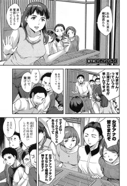 Page 131 of Strike Zone Vol.1