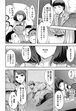 Page 134 of Strike Zone Vol.1