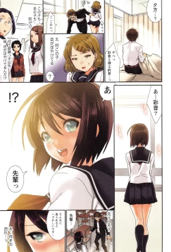 Page 106 of Momoiro Megane - Pink Glasses