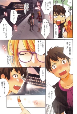 Page 156 of Momoiro Megane - Pink Glasses