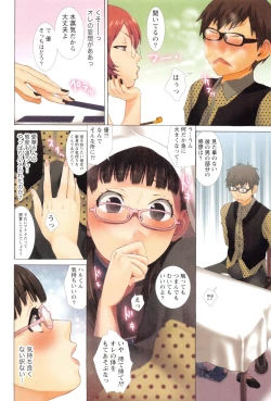 Page 63 of Momoiro Megane - Pink Glasses