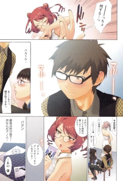 Page 66 of Momoiro Megane - Pink Glasses