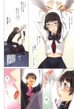 Page 83 of Momoiro Megane - Pink Glasses
