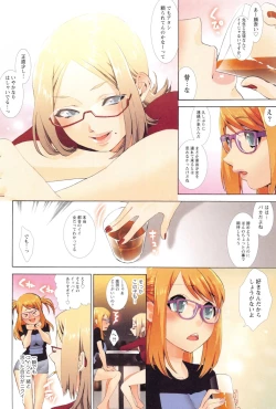 Page 97 of Momoiro Megane - Pink Glasses