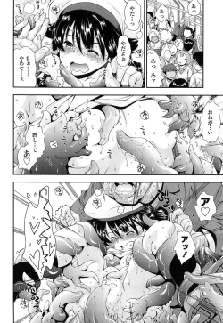 Page 182 of Kite! Mite! Ijitte!