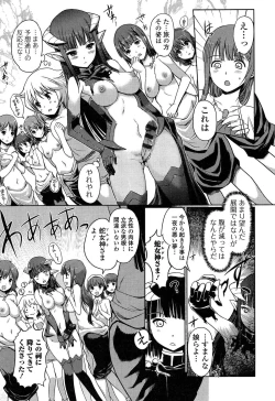 Page 127 of Dark Regnum