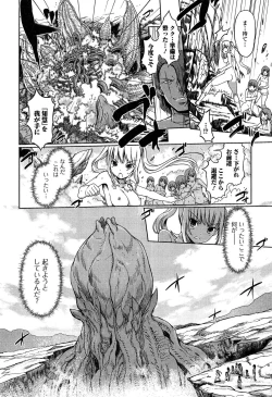 Page 172 of Dark Regnum