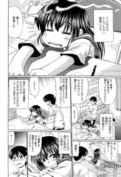 Page 129 of Nikumanko