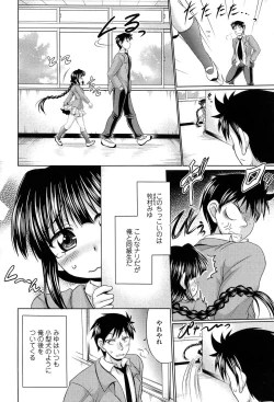 Page 147 of Nikumanko