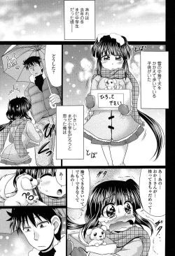 Page 148 of Nikumanko