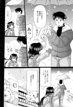 Page 149 of Nikumanko