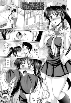 Page 204 of Nikumanko