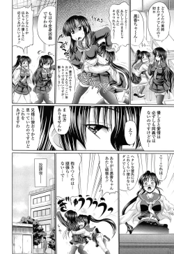 Page 207 of Nikumanko