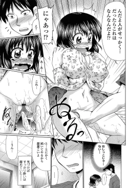 Page 30 of Nikumanko